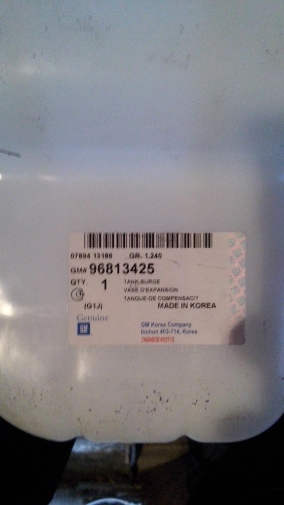 Бачок розширювача 3