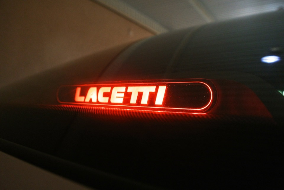 Встановлення надпісу Lacetti на додатковий стоп сигналі 5