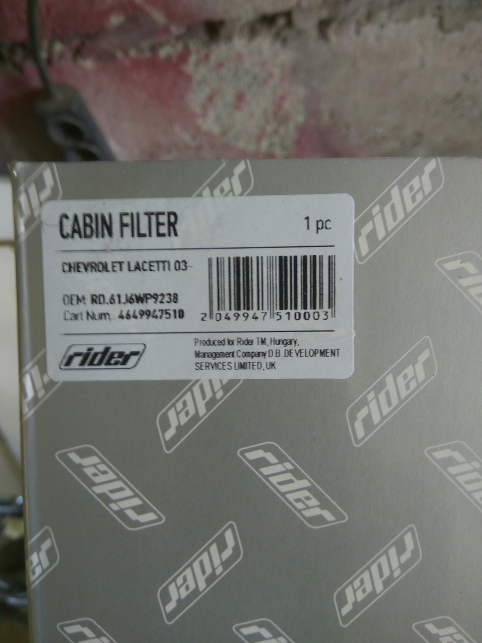 Фільтр салону 3