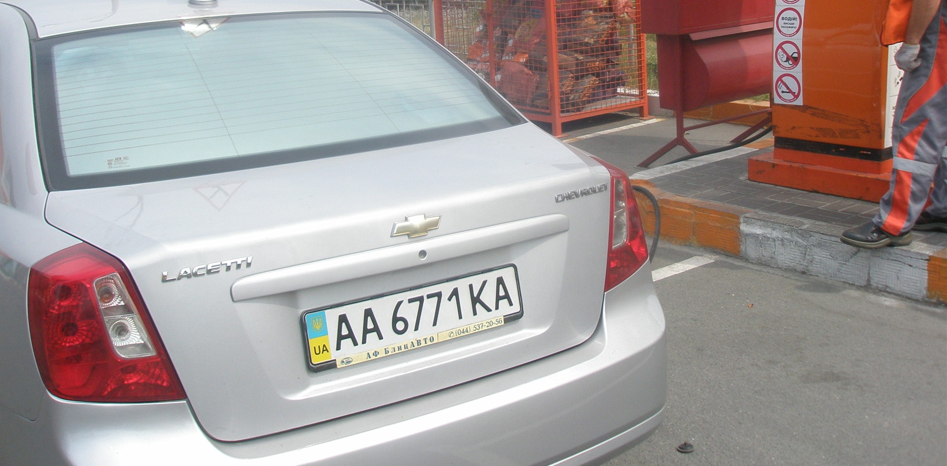 Заправка газом 3