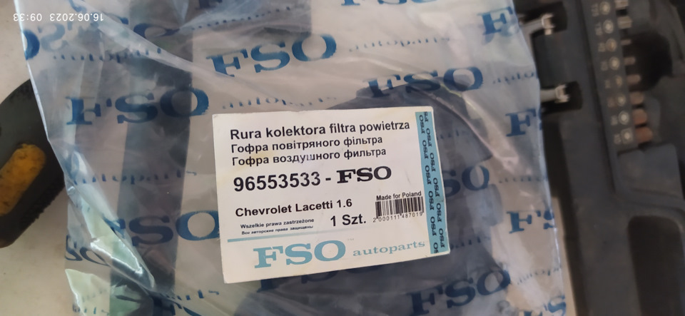 Заміна патрубок повітряного фільтра Лачетті. 1