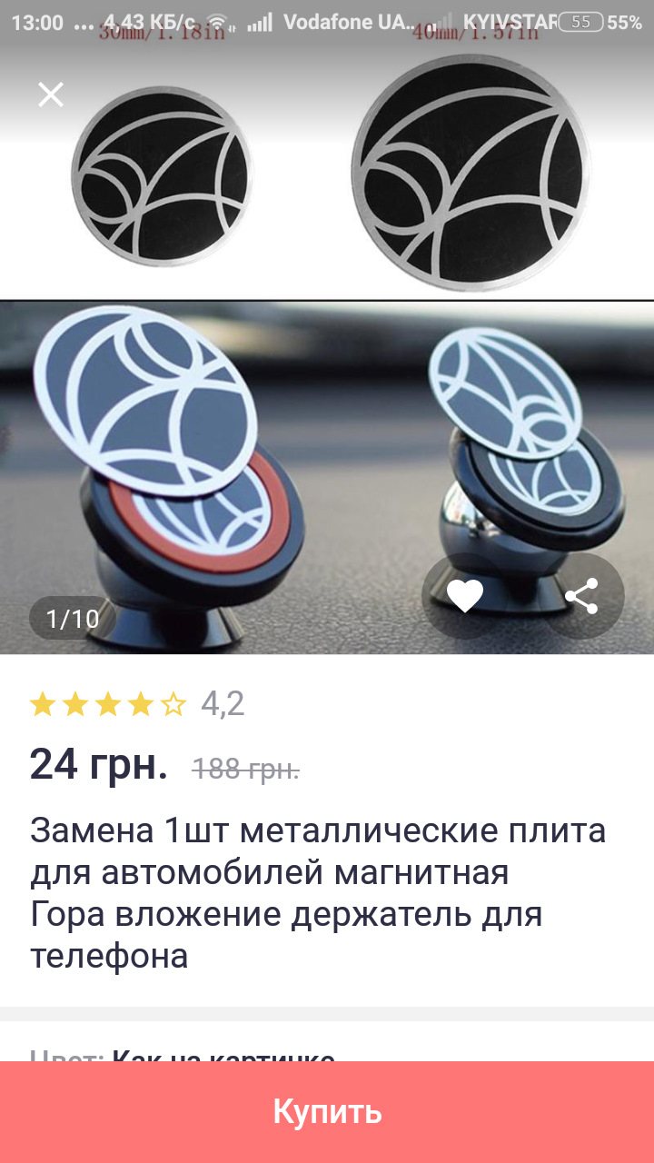 Потрібні потреби 1