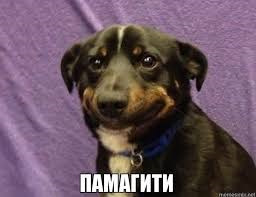Газовщик нід йор хелп 1