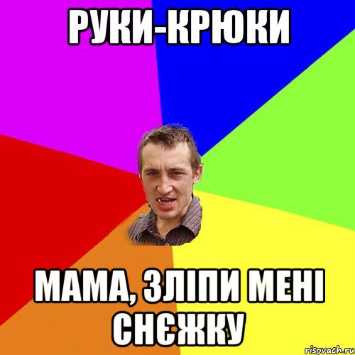 Омагад, як усе просто 1