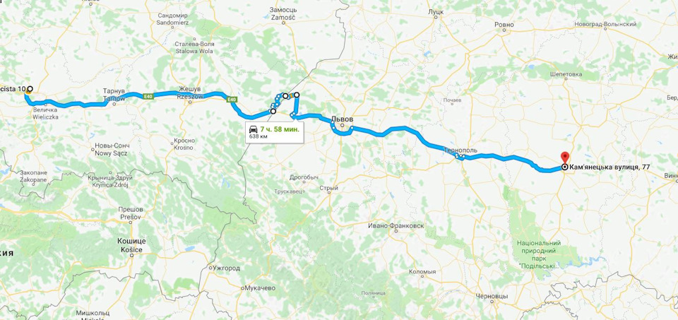 Поїздка і трохи геморою 1