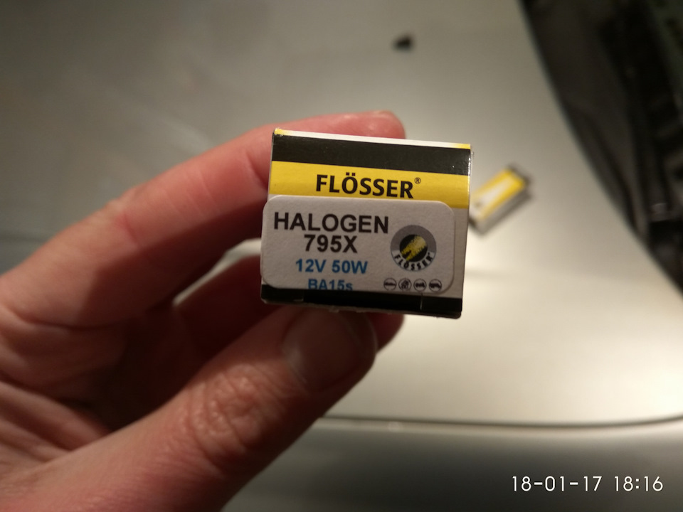 Лампи Flosser у задній хід 2