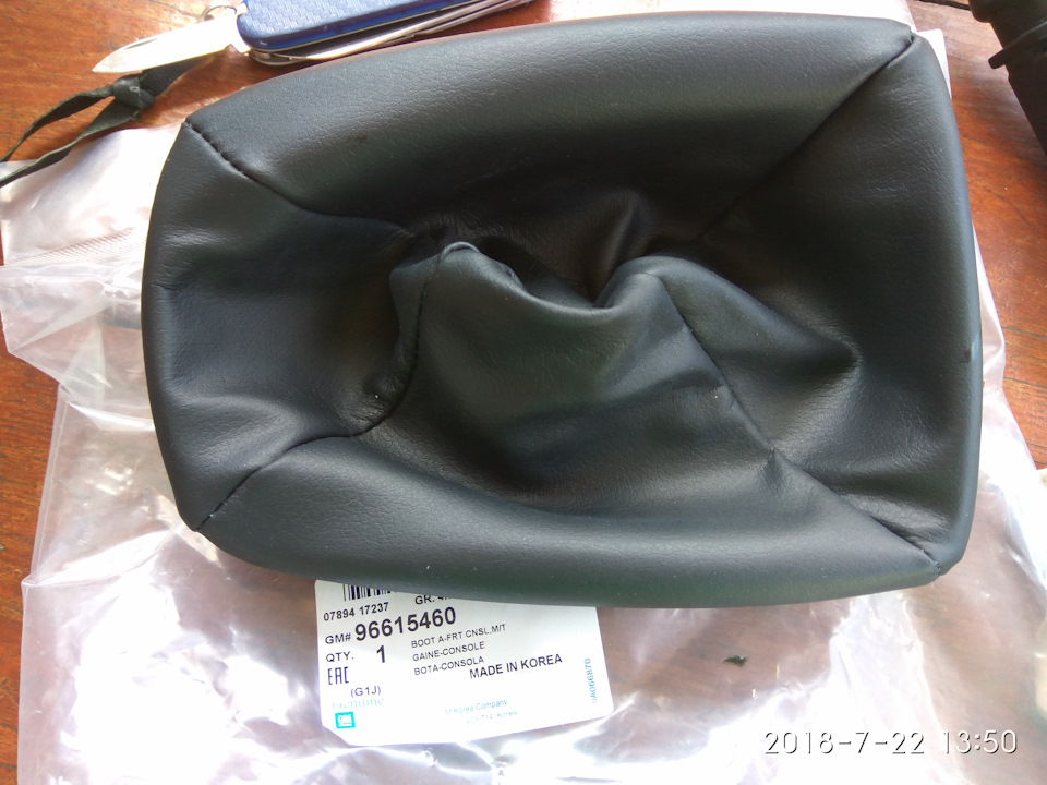 Ручка КПП від Buick excelle 2
