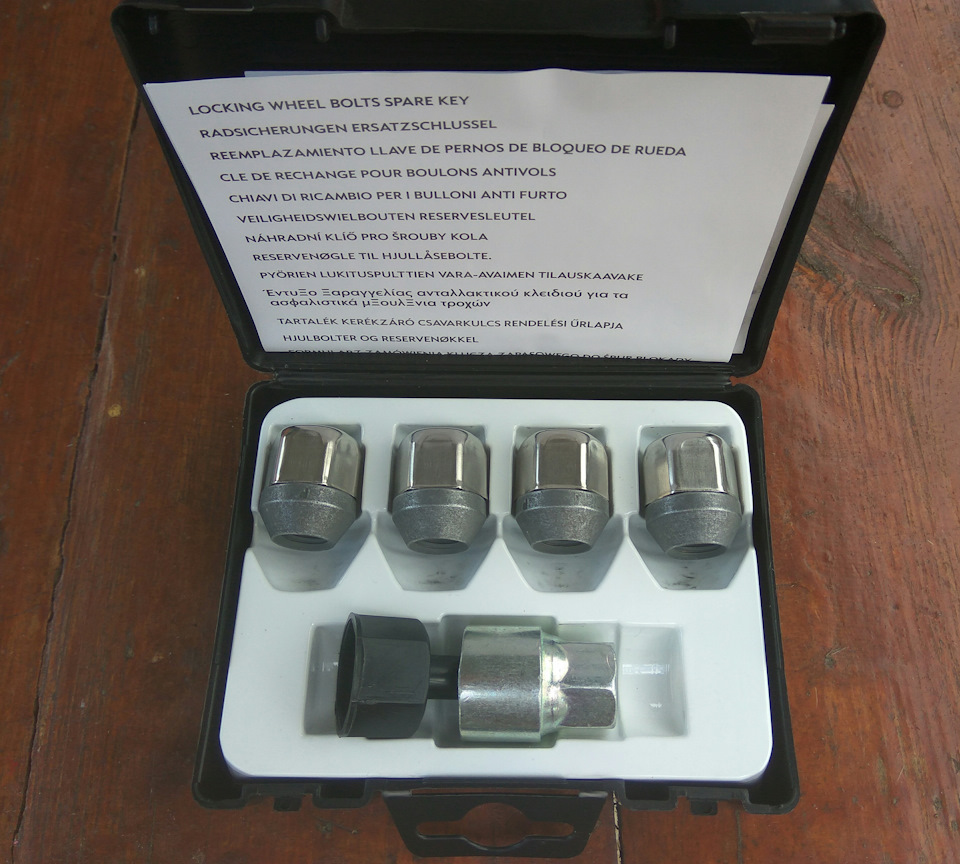 Секретки GM 95598895 3