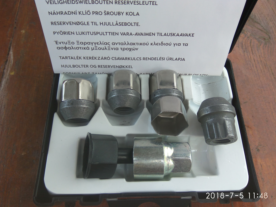 Секретки GM 95598895 5