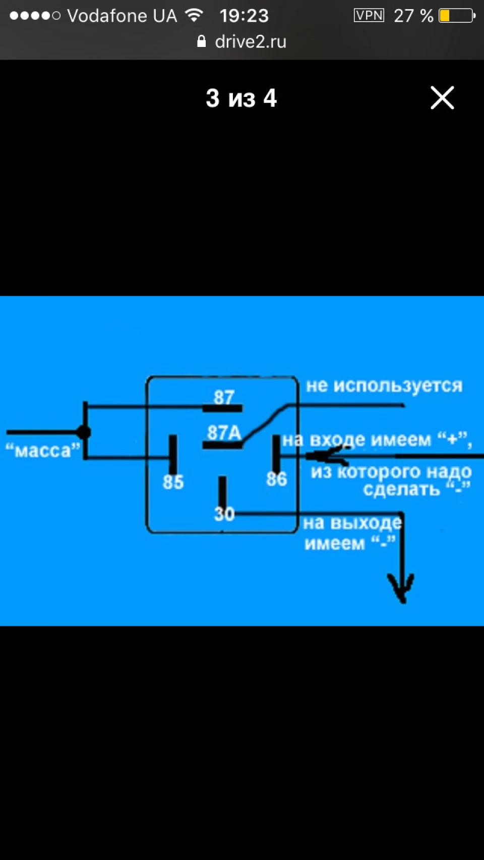 Заміна дзвону сигналізації на штатний з bmw