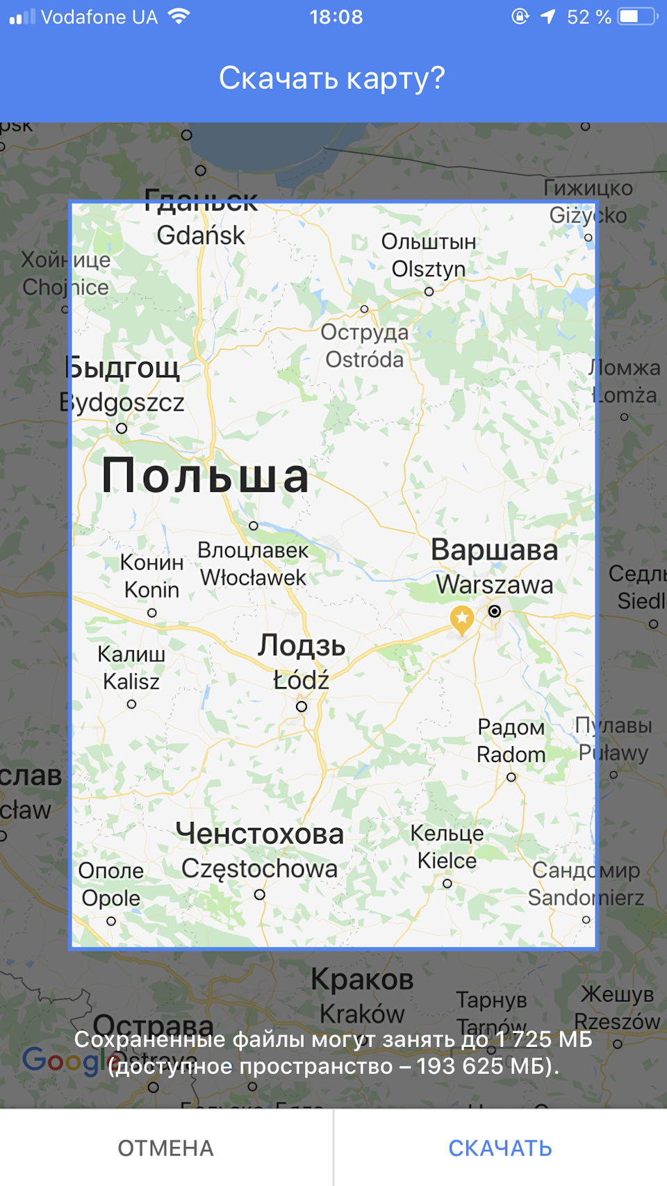 Підготовка машини і себе до подорожі до Європи або країни 2