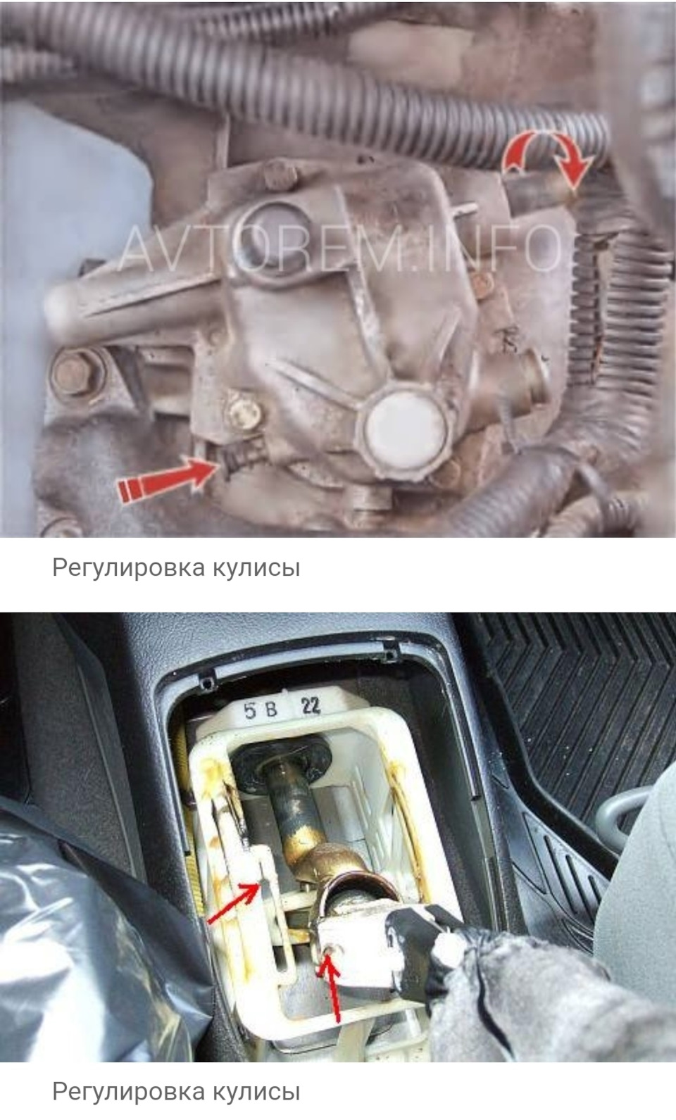 Зчеплення - все 😟 2