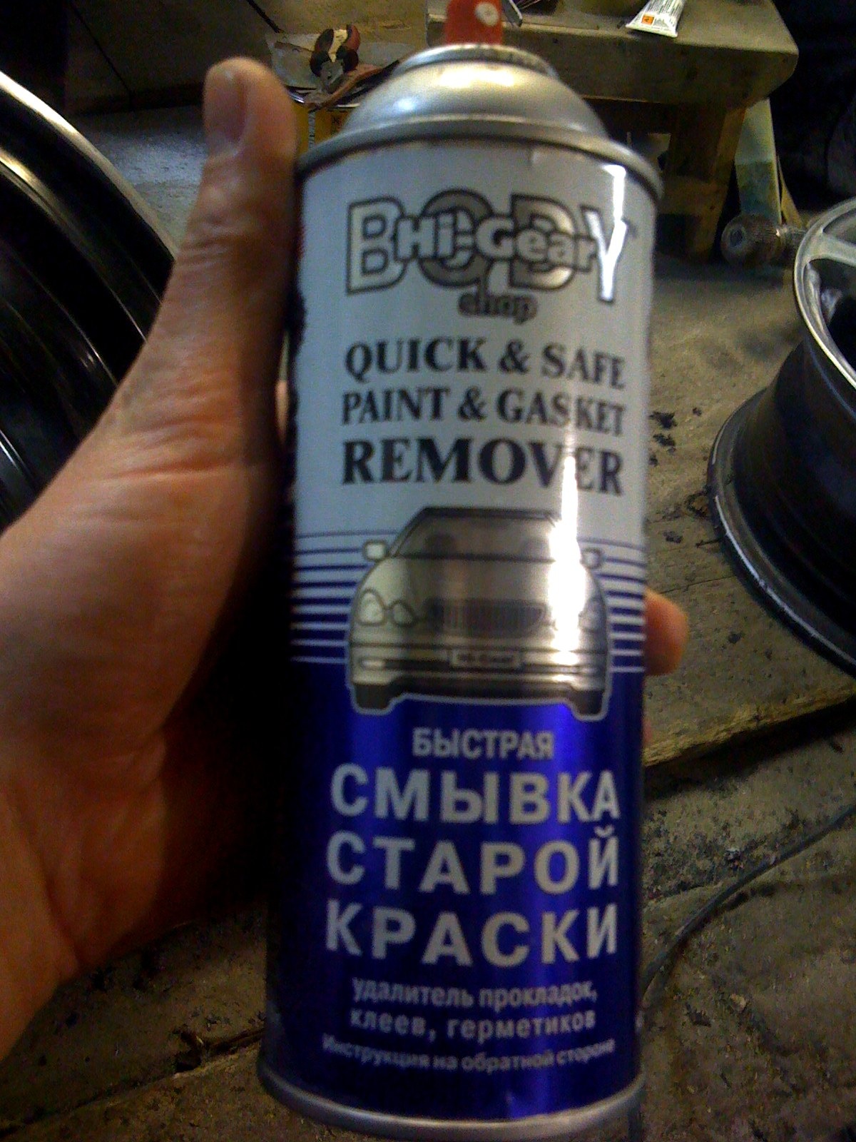 Диски 4