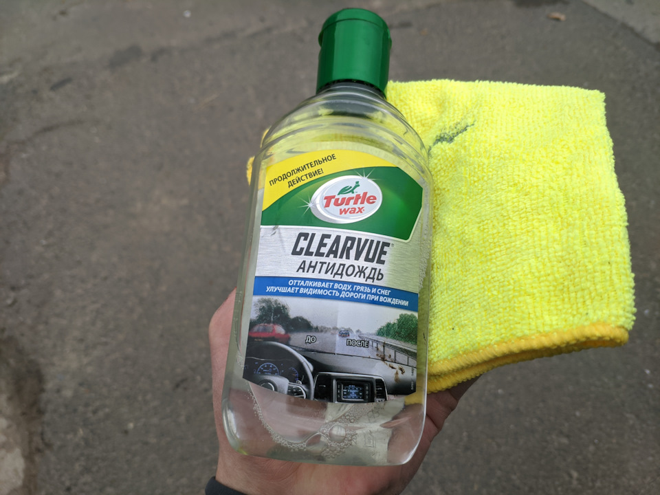 Антидощ Turtle Wax. Чи є сенс його наносити. 4