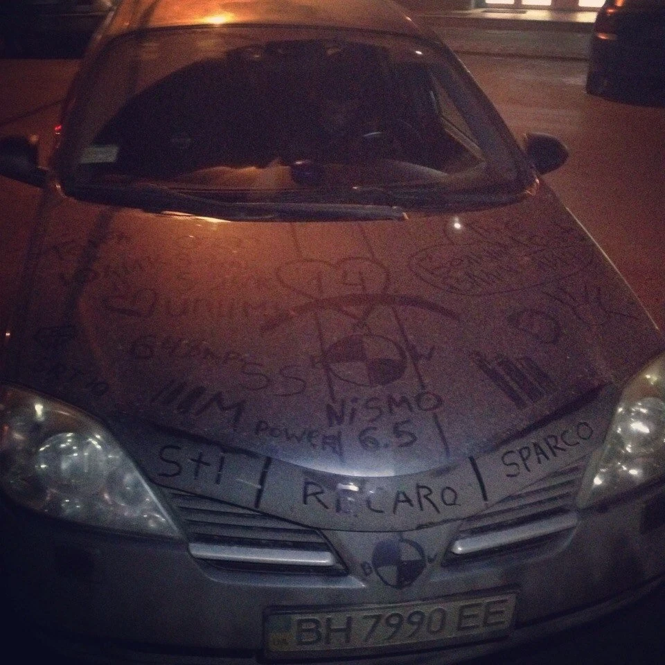 Весілля )