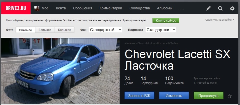 От і у мене соточка 1