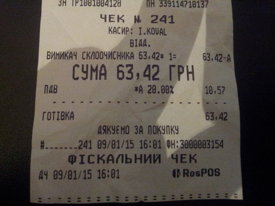 Круїз-контроль. Мій рецепт. 2