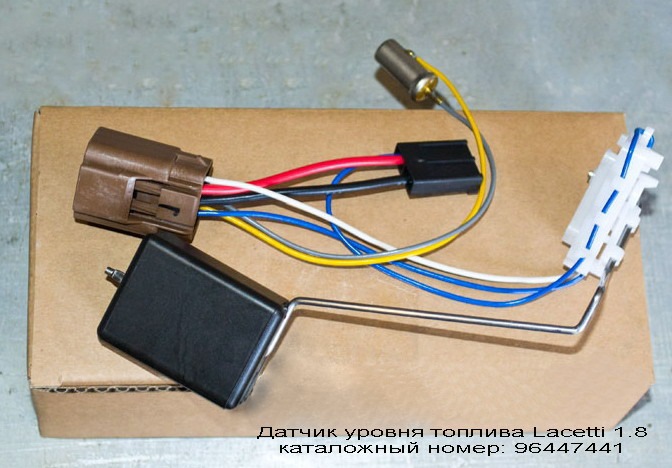 24. Питання датчика рівня палива. 1
