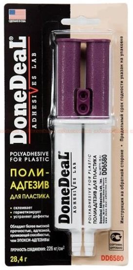 5. Підлокітник. 3