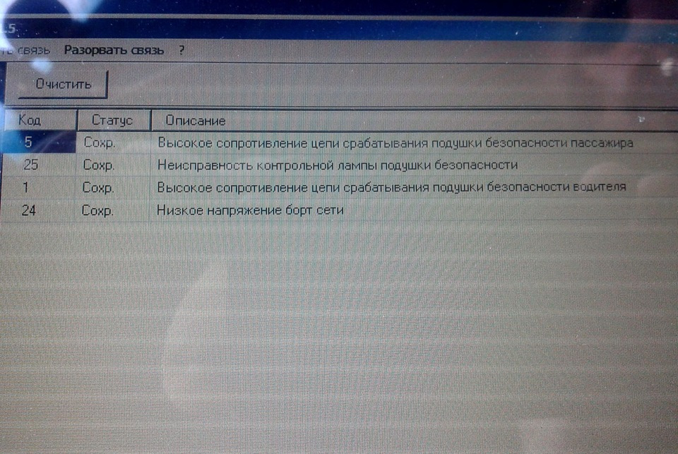 Місяць горів AIRBAG. 1