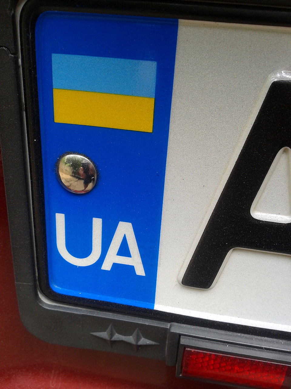 Закріпив номери. 5