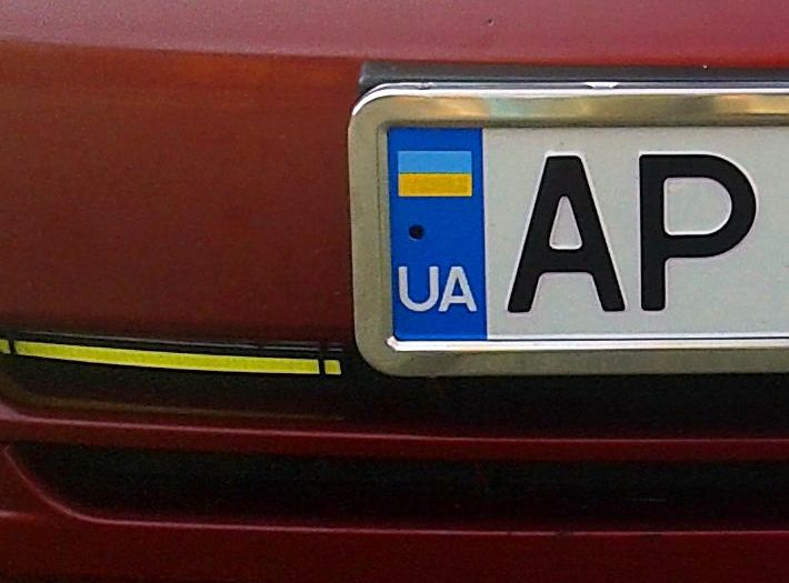 Закріпив номери. 3