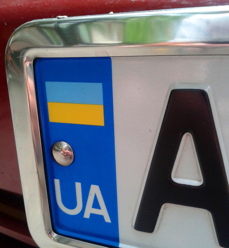 Закріпив номери. 4
