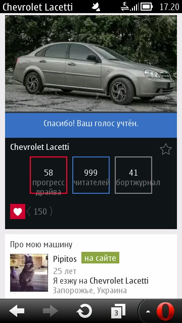 Підсумки виборів та ювілейчик) 2