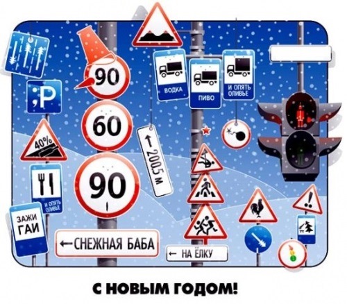 З Новим Роком!=) 2