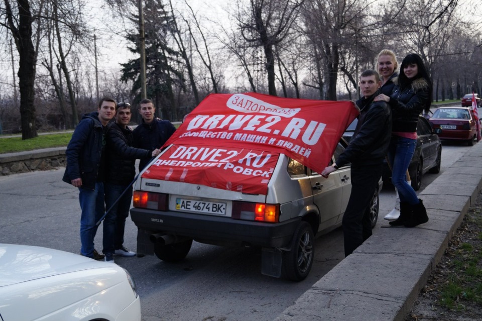Запоріжжя та Дніпропетровськ найкращі=) 2