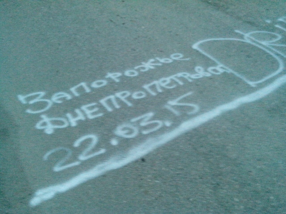 Запоріжжя та Дніпропетровськ найкращі=) 1