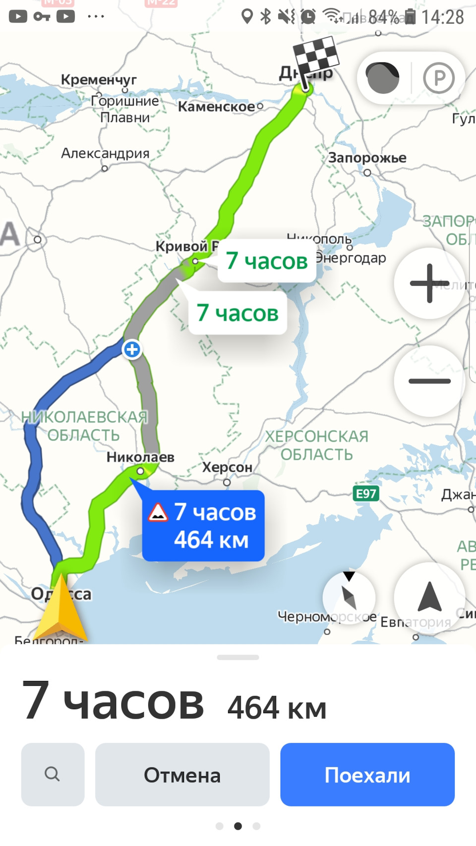 Одеса - Дніпро - Одеса 1
