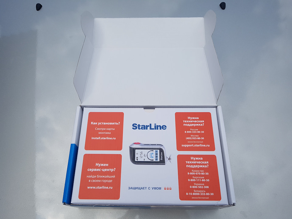 Охоронно-телематичний комплекс StarLine для Троглодиту 3