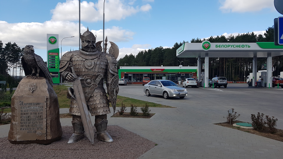 Подорож до Білорусі 1