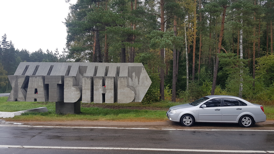 Подорож до Білорусі 2