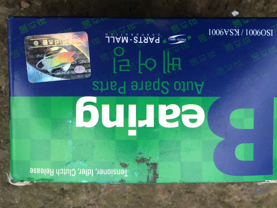 сто багато грошей 4