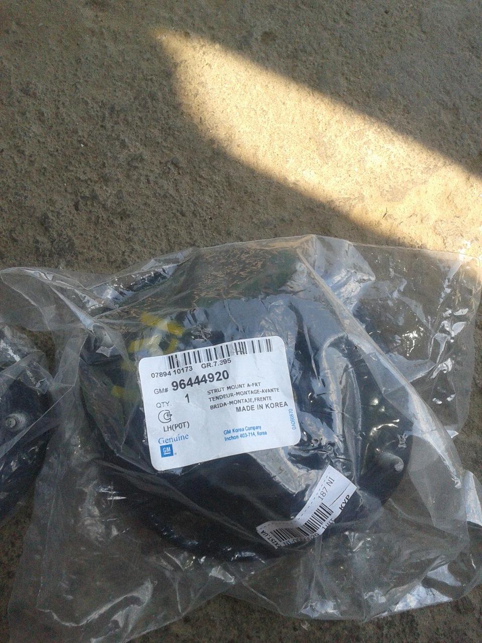 Продовжую ремонт підвіски 1