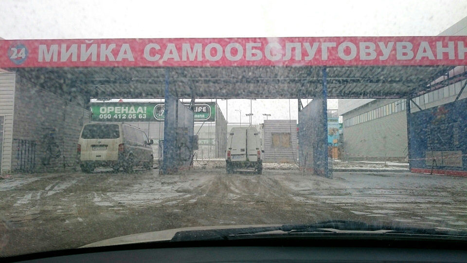 Автомийка самообслуговування 2