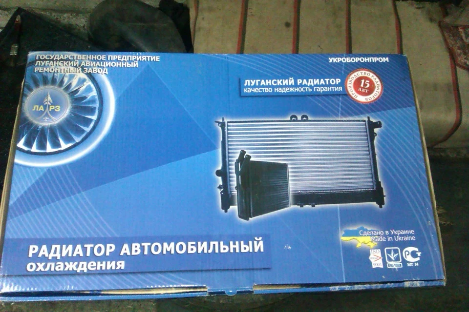заміна радіатора