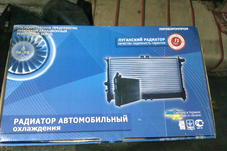 заміна радіатора 1