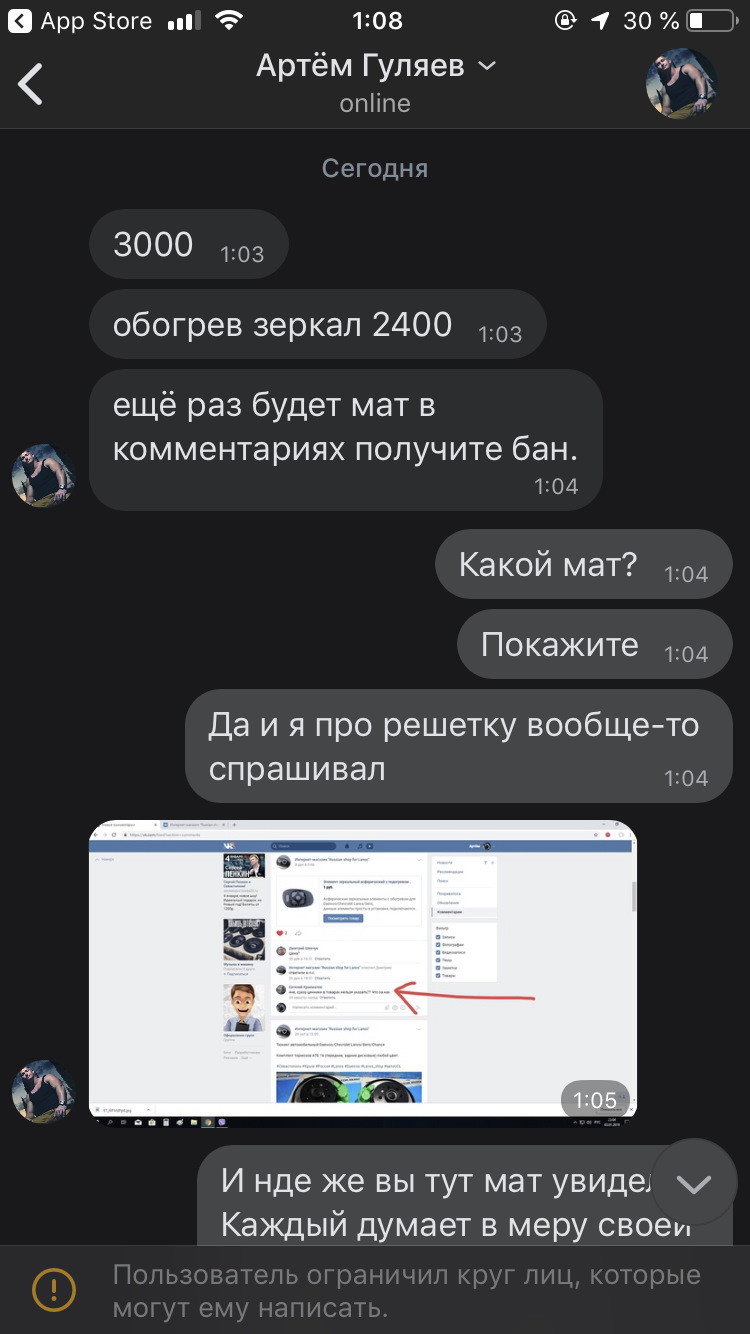 Про групи для ланосу в вк 1