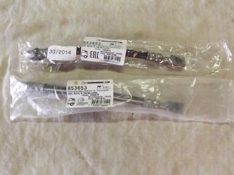 Lucas 240/38mm Частина 3 3