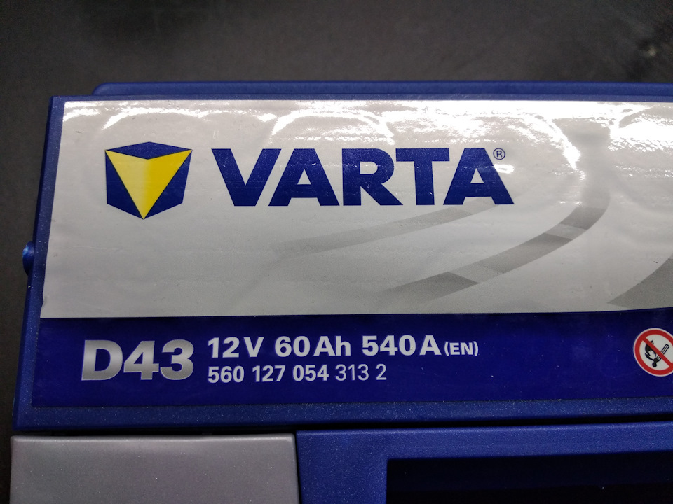 Заміна акумулятора Varta 60A 2