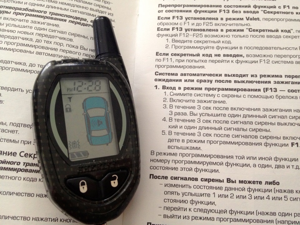 Поговоримо про Шерифа? (Автомобільна охоронна система Sheriff) 1
