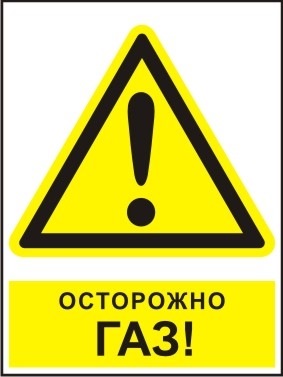 Реєстрація ГБО 1
