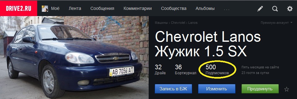 Дякуємо за 500 :) 1