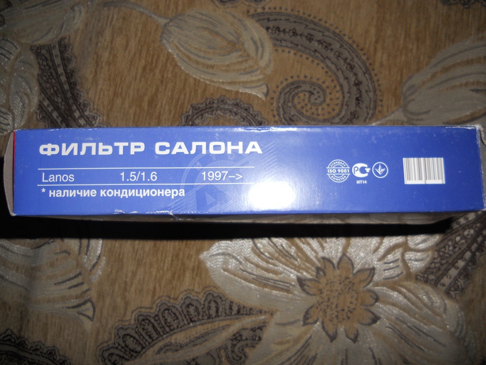 Заміна фільтра салону 3