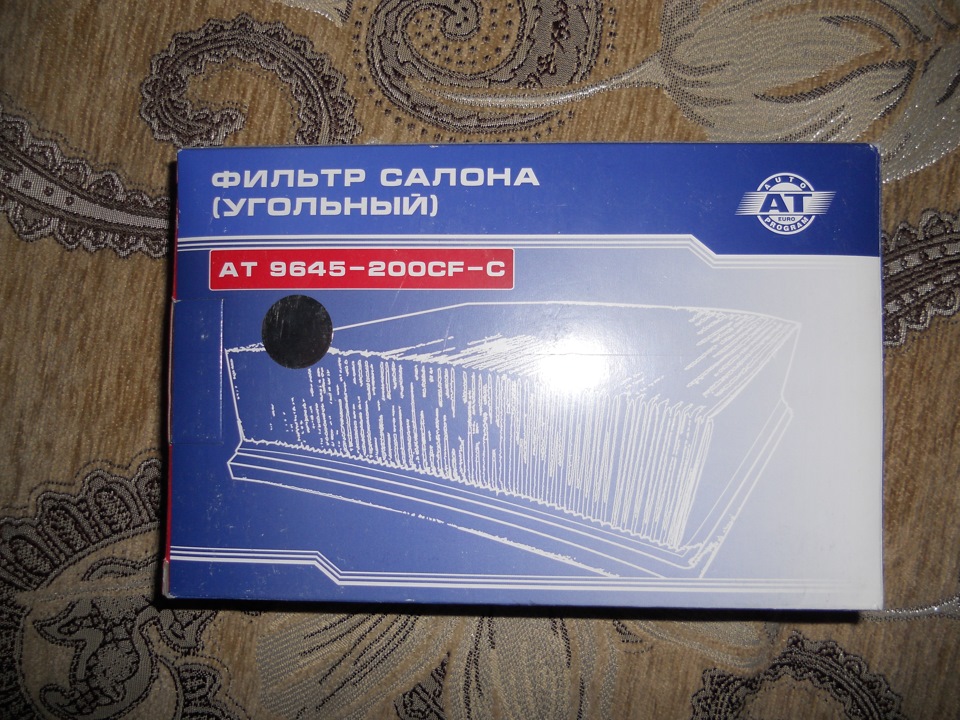 Заміна фільтра салону 1
