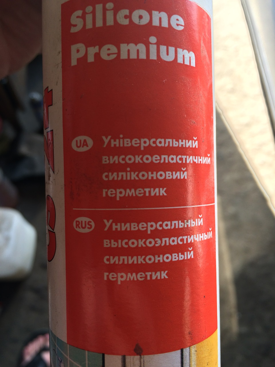Заміна стекол протитуманок 5