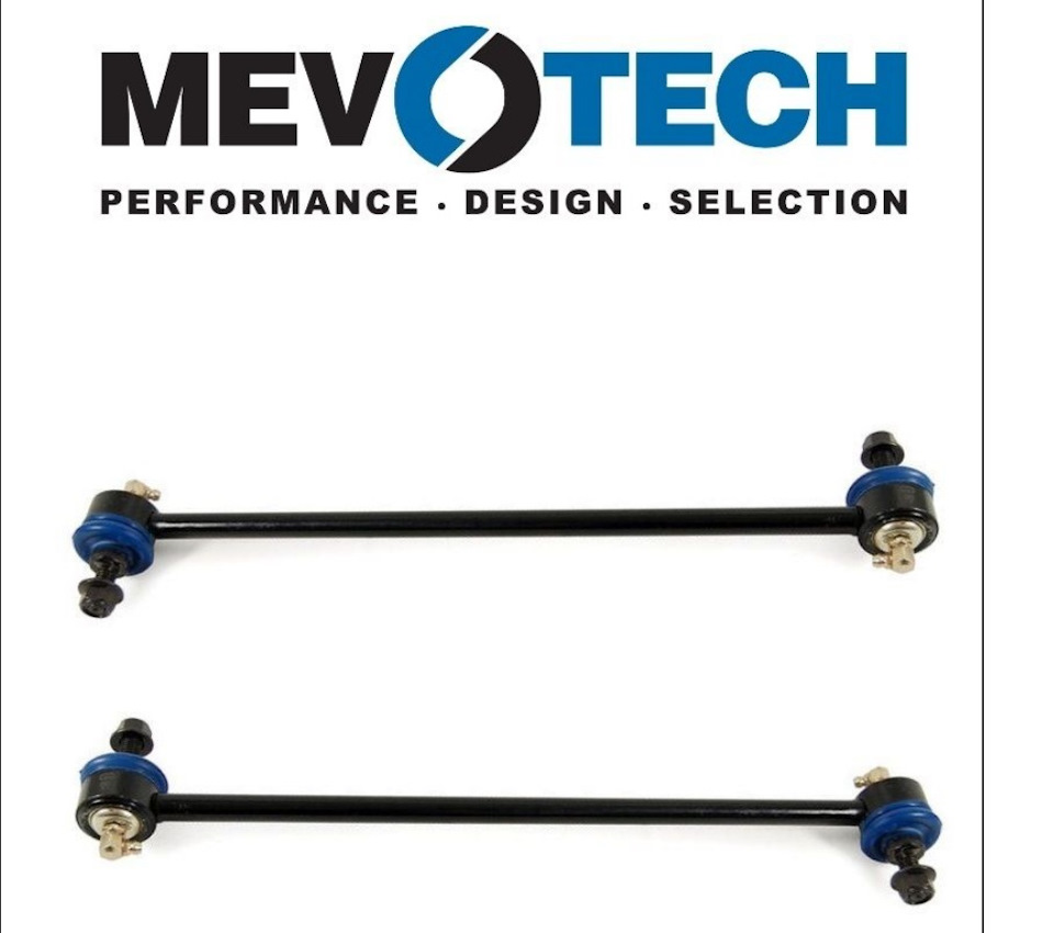 Нові передні стійки стабілізатора Mevotech 1
